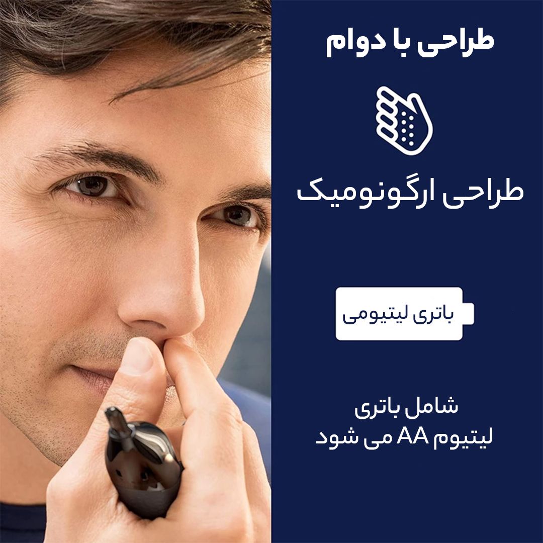 مو زن گوش و بینی فیلیپس مدل Norelco NT3600 -  - 10
