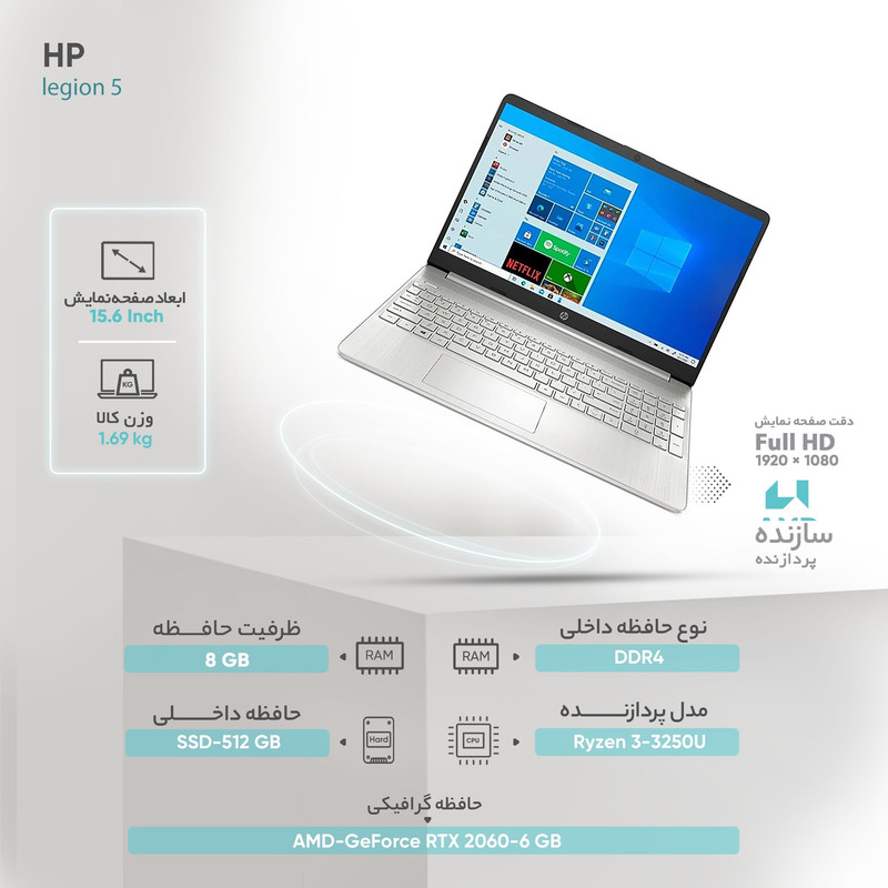 لپ تاپ 15.6 اینچی اچپی مدل EF1300WM-B لپ تاپ 15.6 اینچی اچپی مدل EF1300WM-B