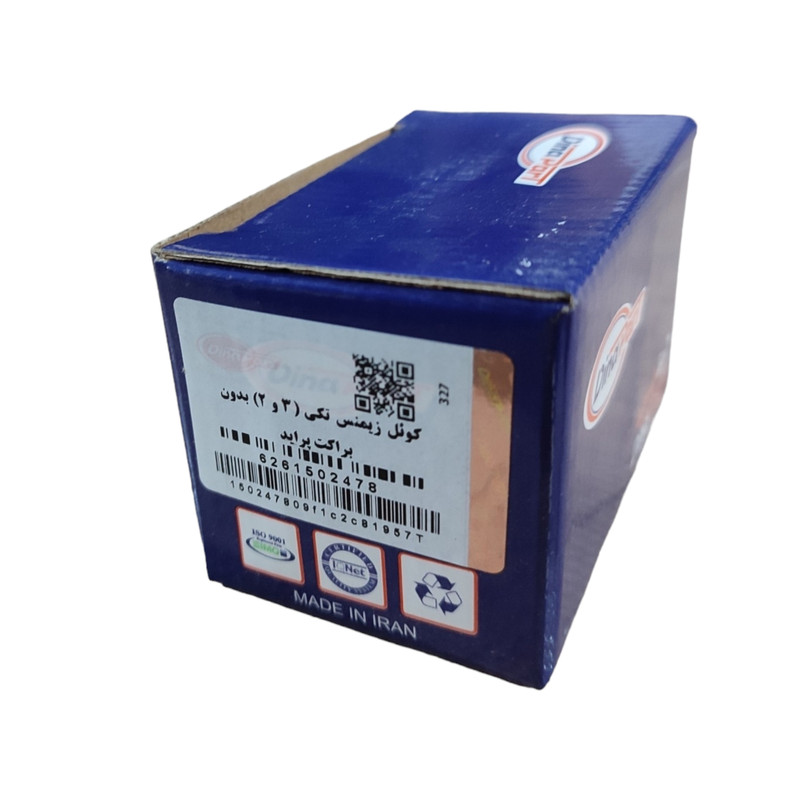 کوئل 2 و 3 خودرو دینا پارت کد 6261502478 مناسب برای پراید زیمنس