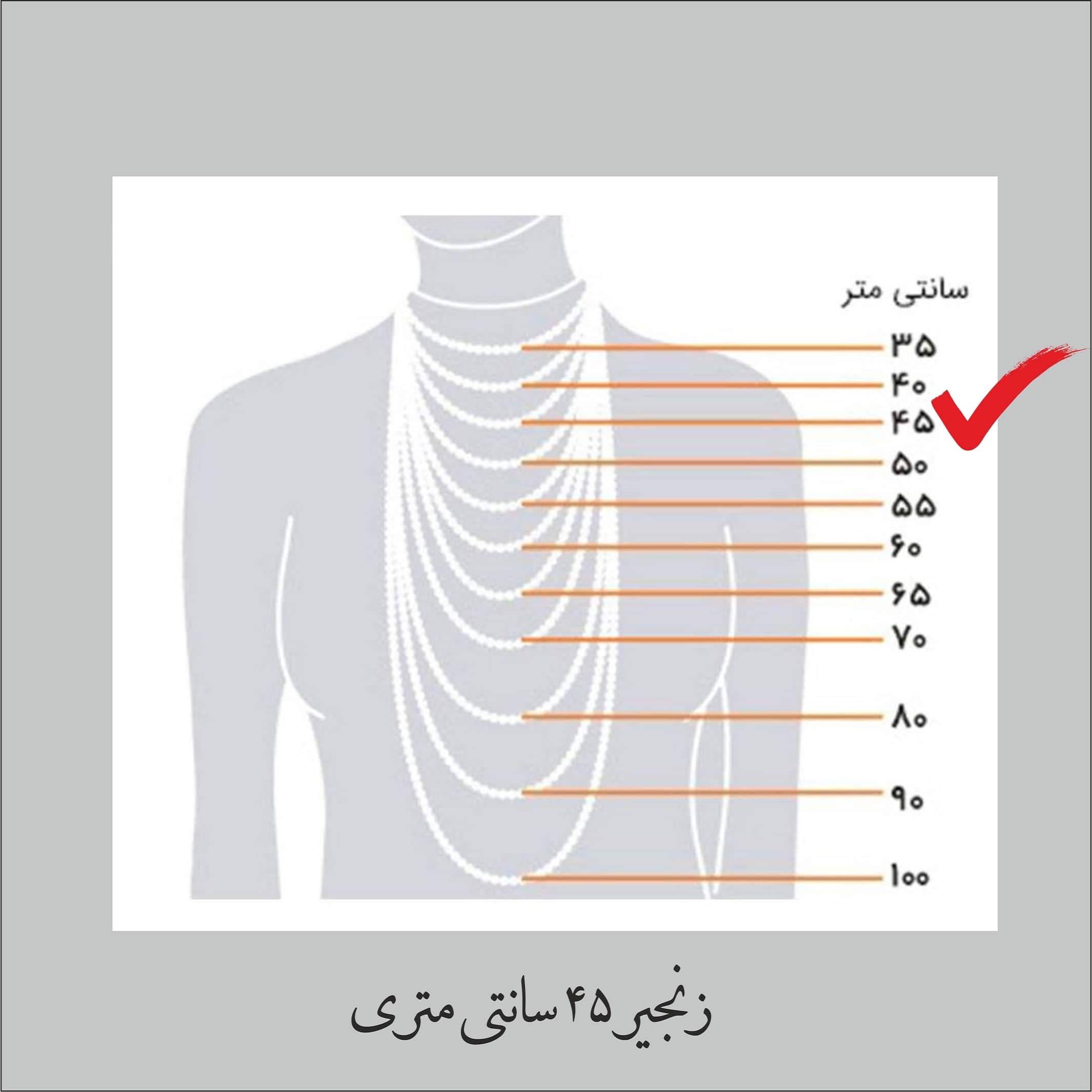 گردنبند زنانه گيلواره زراوشان مدل ایران طرح اسم رها کد ER 97