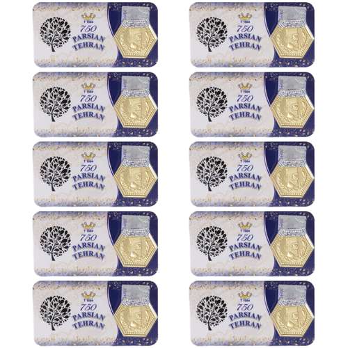 سکه گرمی طلا 18 عیار پارسیان تهران مدل K412 مجموعه 10 عددی