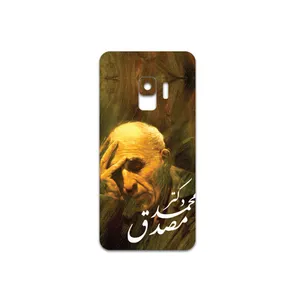 MAHOOT Dr-Mosadeq Cover Sticker for Samsung Galaxy S9
