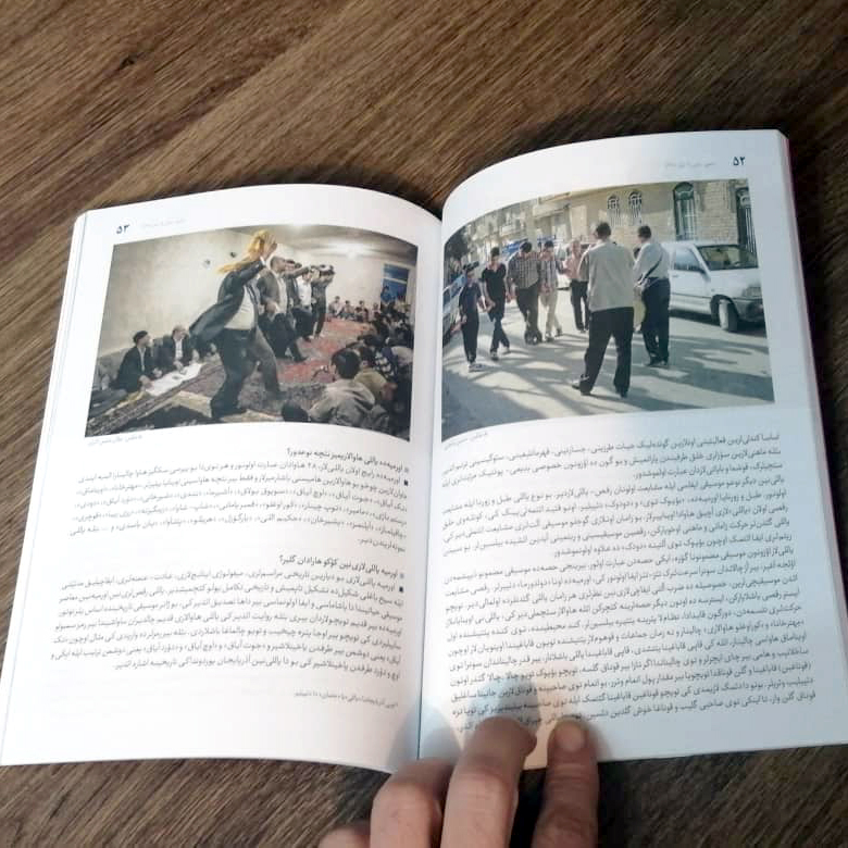 مجله ایشیق شماره 4