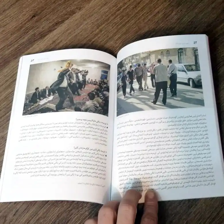 مجله ایشیق شماره 4