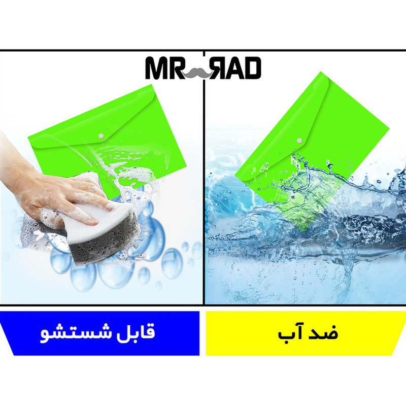 پوشه دکمه دار مستر راد کد 1342 بسته 5 عددی