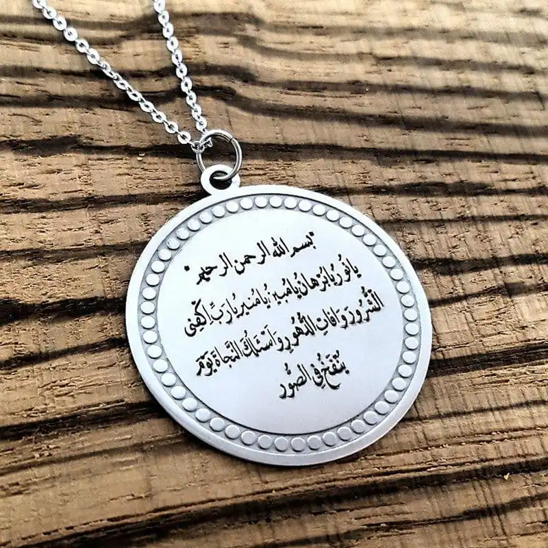 گردنبند نقره زنانه ترمه ۱ طرح گردنبند نقره زنانه ترمه 1 طرح دعای حرز امام جواد علیه السلام کد mas00627