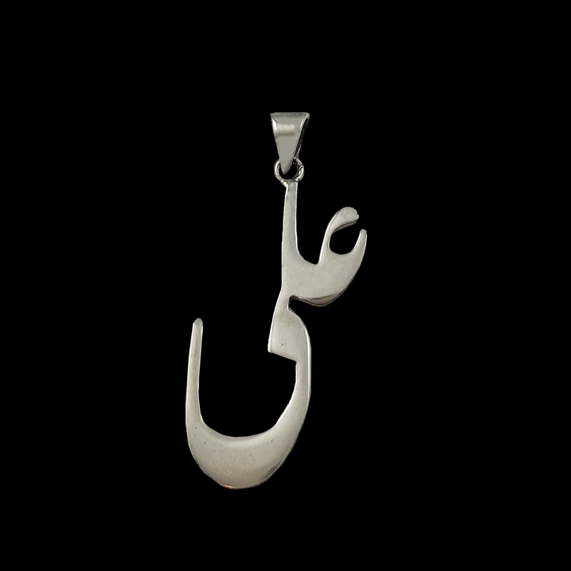 آویز گردنبند نقره مدل NG1408