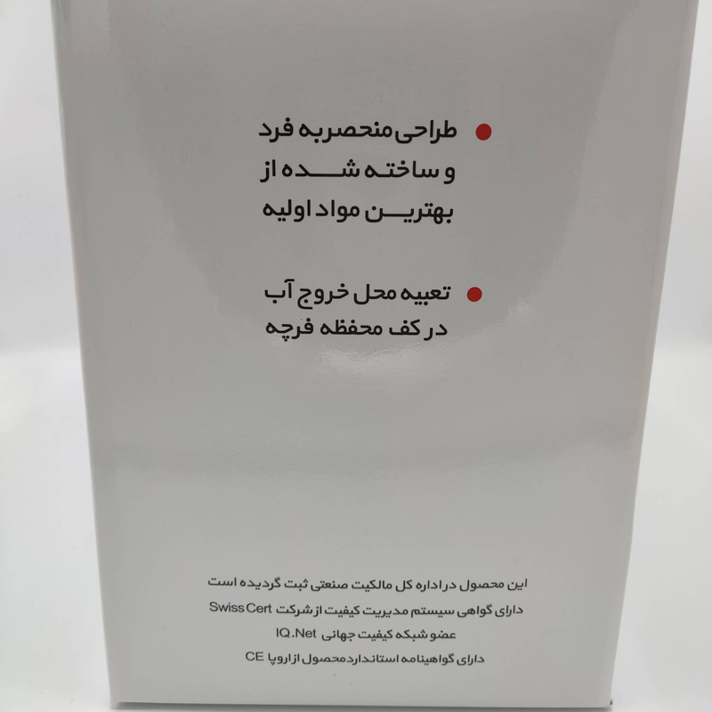ست سرویس بهداشتی 6 پارچه همارا کد 660249