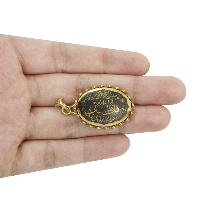 آویز گردنبند زنانه مدل حدید سوره توحید کد 7701