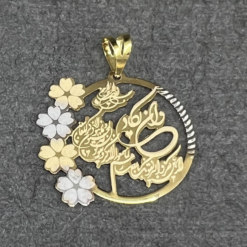 آویز گردنبند طلا 18 عیار دخترانه دوست خوب مدل dk861 آویز گردنبند طلا 18 عیار دخترانه دوست خوب مدل dk861