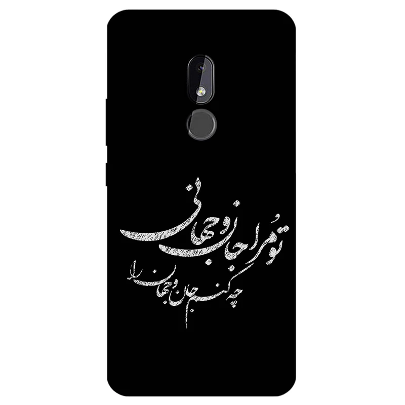 کاور مگافون طرح تایپوگرافی مدل 2388 مناسب برای گوشی موبایل نوکیا C3