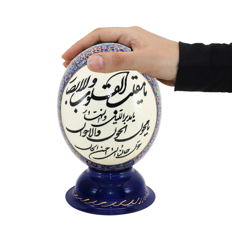 تخم شترمرغ تزیینی طرح یا مقلب القلوب کد 1512