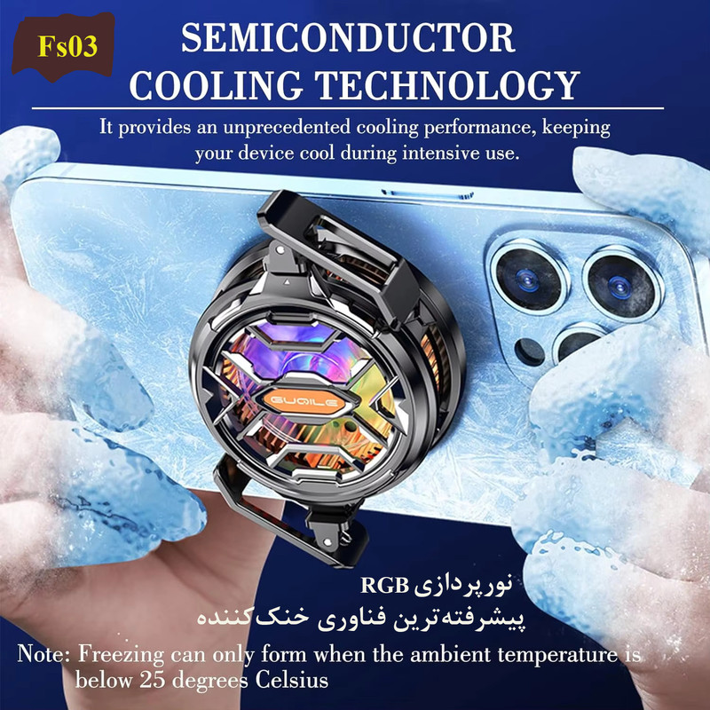 خنک کننده گوشی موبایل گوکیل مدل FS03