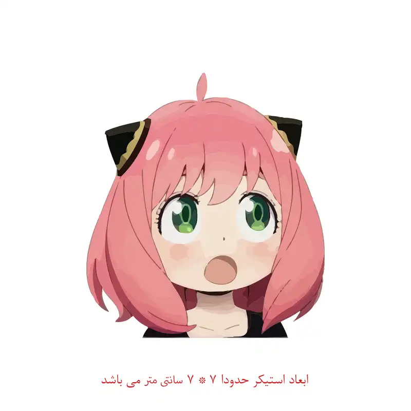 استیکر لپ تاپ طرح انیمه آنیا کد 2309
