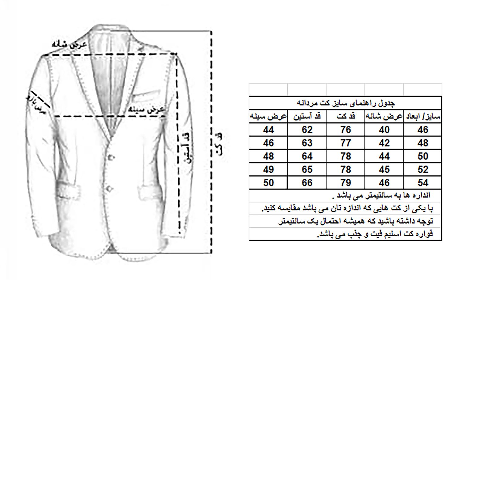 کت تک مردانه مدل LEN1-1 -  - 6