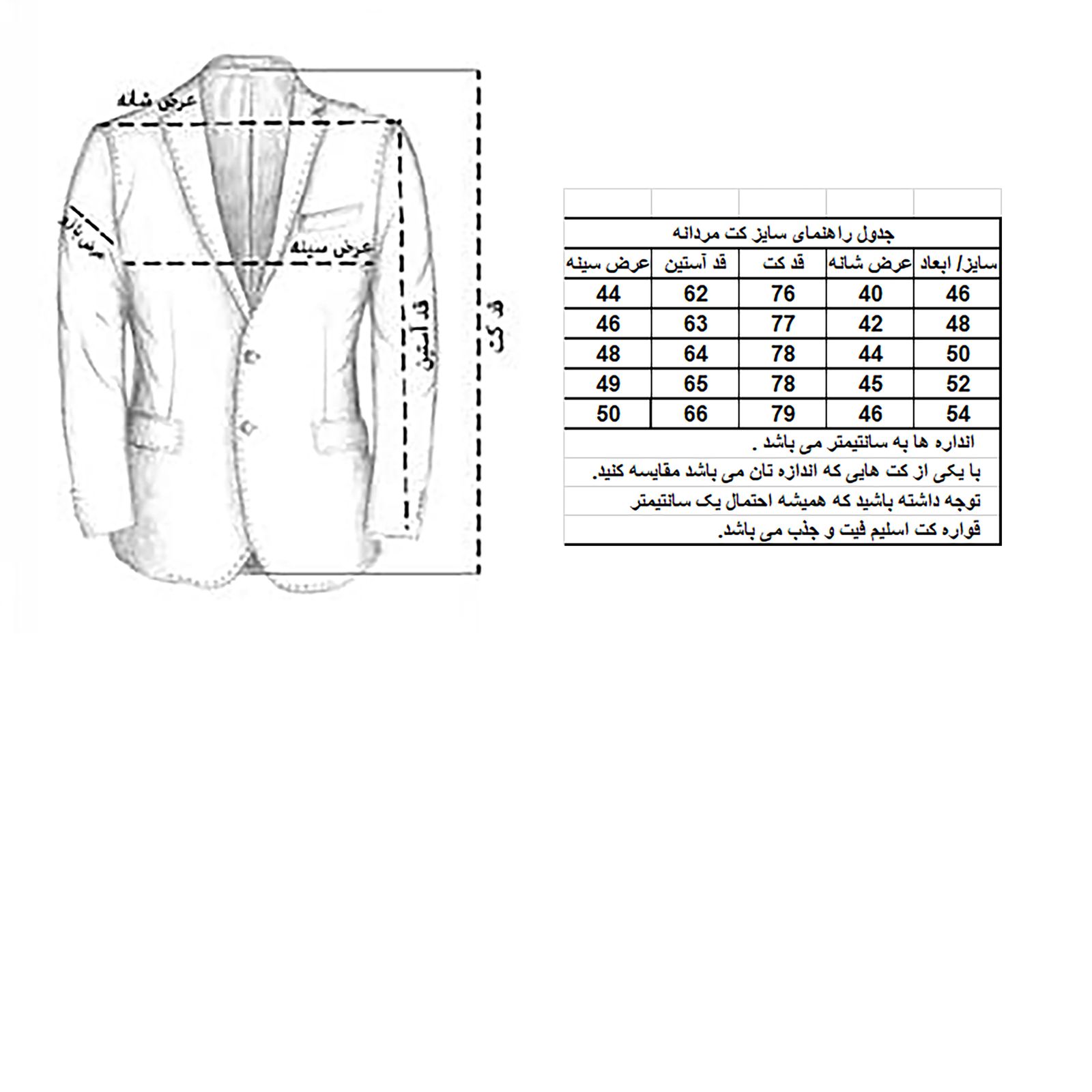 کت تک مردانه مدل چهارخانه 2-2 -  - 2