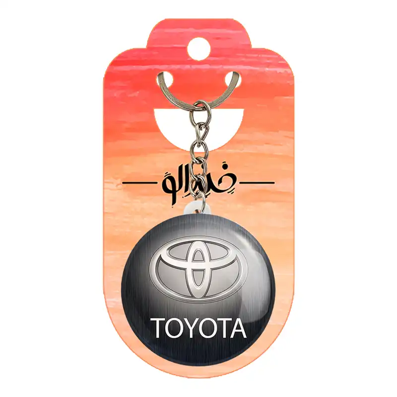 جاکلیدی خندالو مدل تویوتا Toyota کد 23527