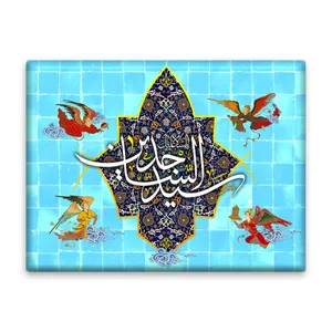 کاشی اطلس آبی طرح سید ساجدین مدل T4775