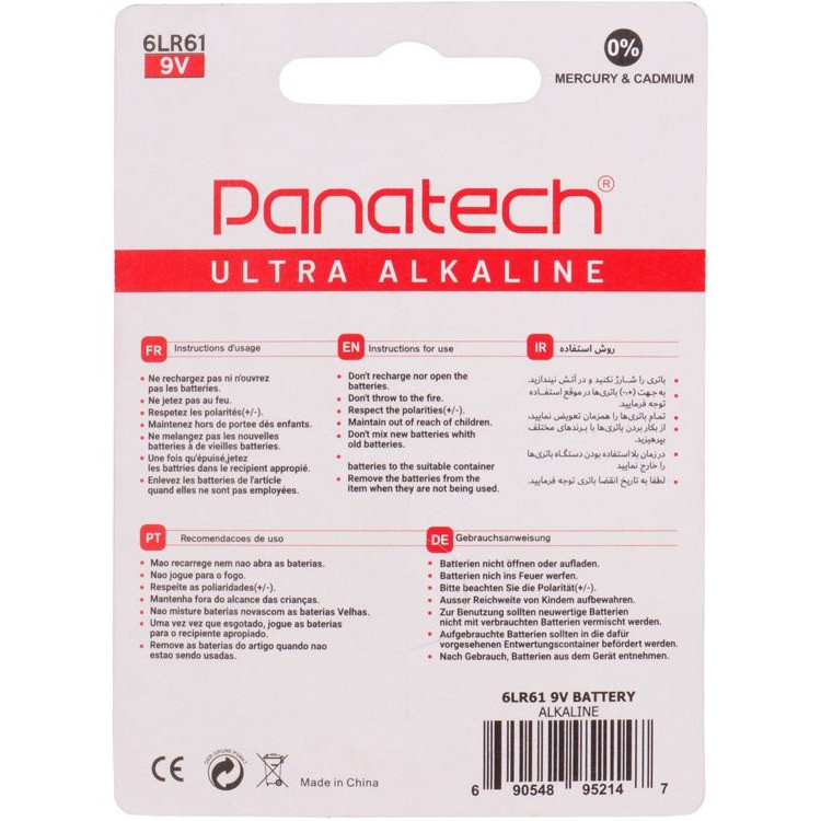 باتری کتابی پاناتک مدل Ultra Alkaline بسته 10 عددی
