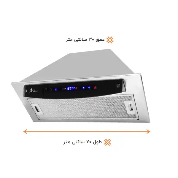 هود اخوان مدل H-211 مخفی سایز 70