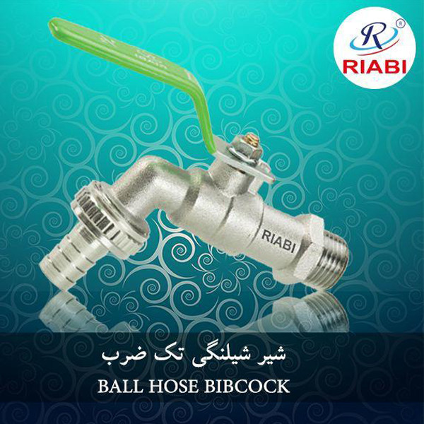 شیر آب ریابی مدل Tak1.2