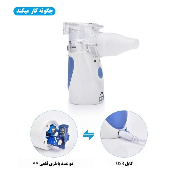 مش نبولایزر آکورا مدل AAC-4020