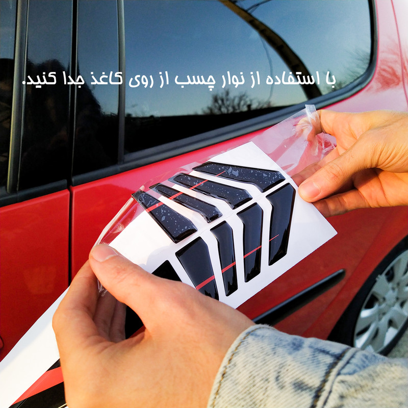 محافظ درب خودرو آرسی زد اسپرت مدل BKRD206207SM مناسب برای پژو 207