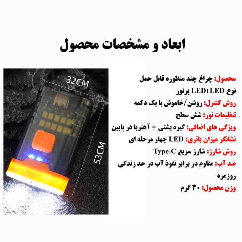 چراغ قوه مدل 2213