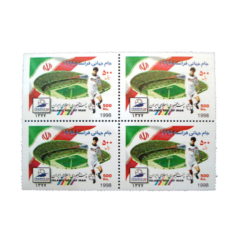 تمبر یادگاری مدل جام جهانی فرانسه 1377 کد IR4385 مجموعه 4 عددی