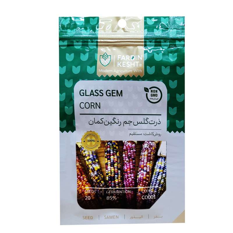 بذر ذرت گلس جم رنگین کمان فردین کشت مدل FK کد 006 بسته 20 عددی