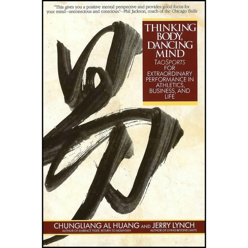 کتاب Thinking Body, Dancing Mind اثر Chungliang Al Huang and Jerry Lynch انتشارات Bantam