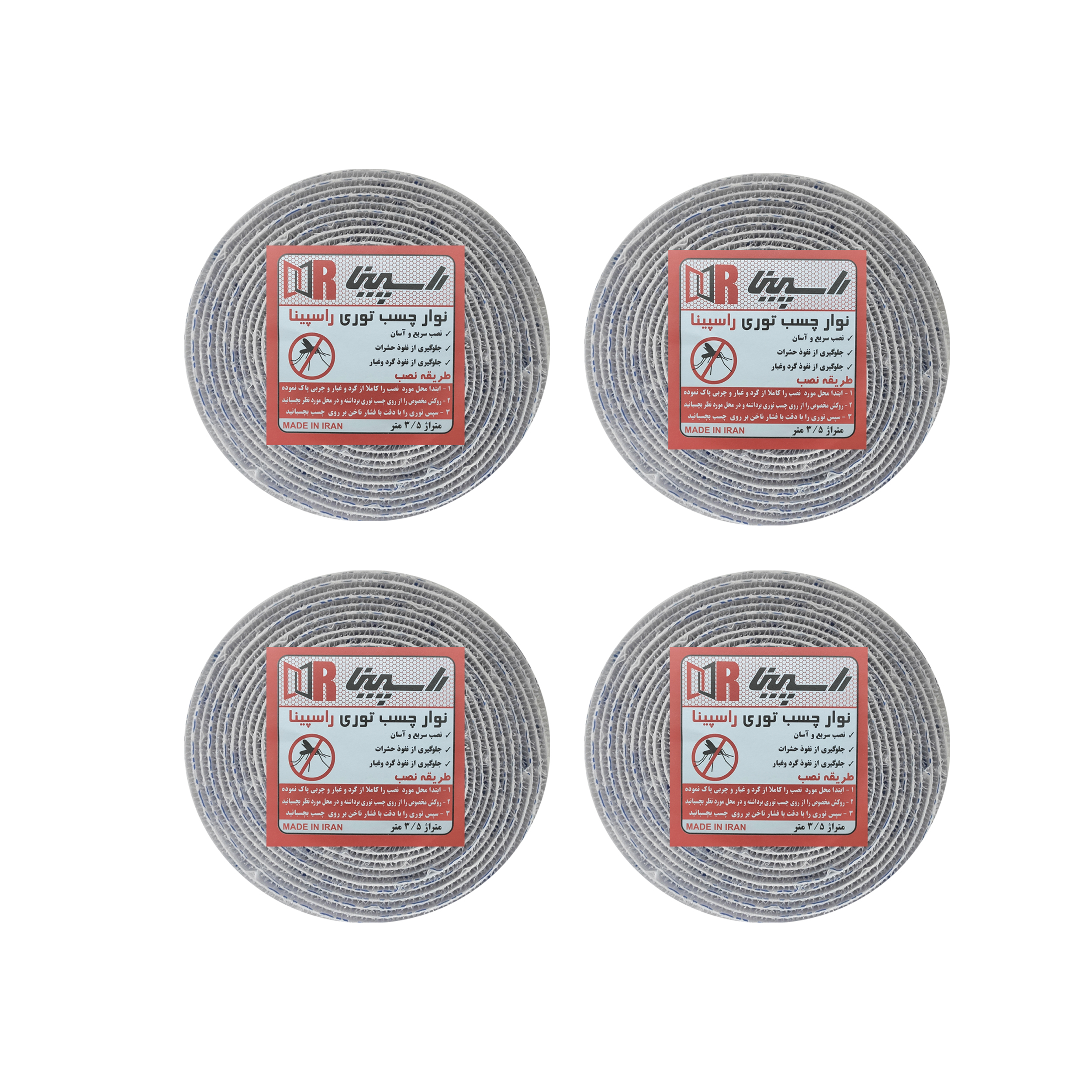 نوار چسب توری راسپینا مدل R35 طول 3.5 متر بسته 4 عددی