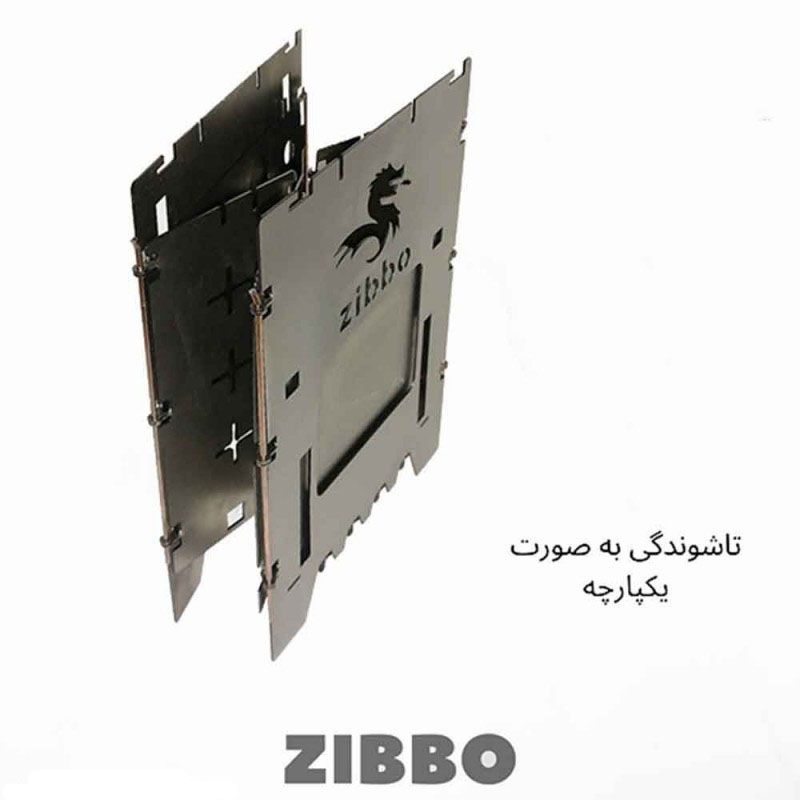 اجاق هیزمی زیبو مدل ZIBBO Z1 -  - 4