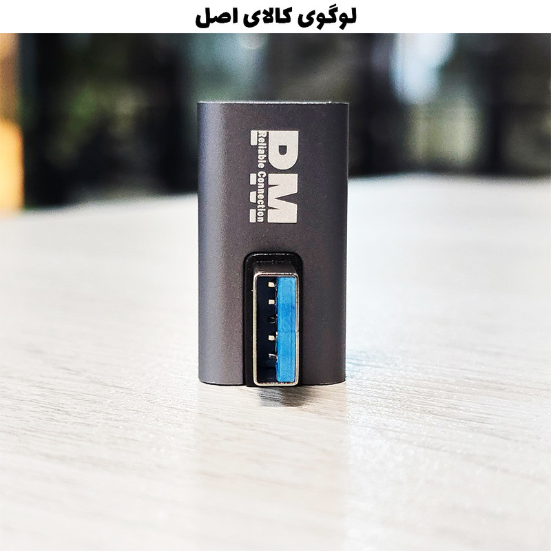 مبدل 3.0 USB به USB 3.0 مدل OTG Horizontal