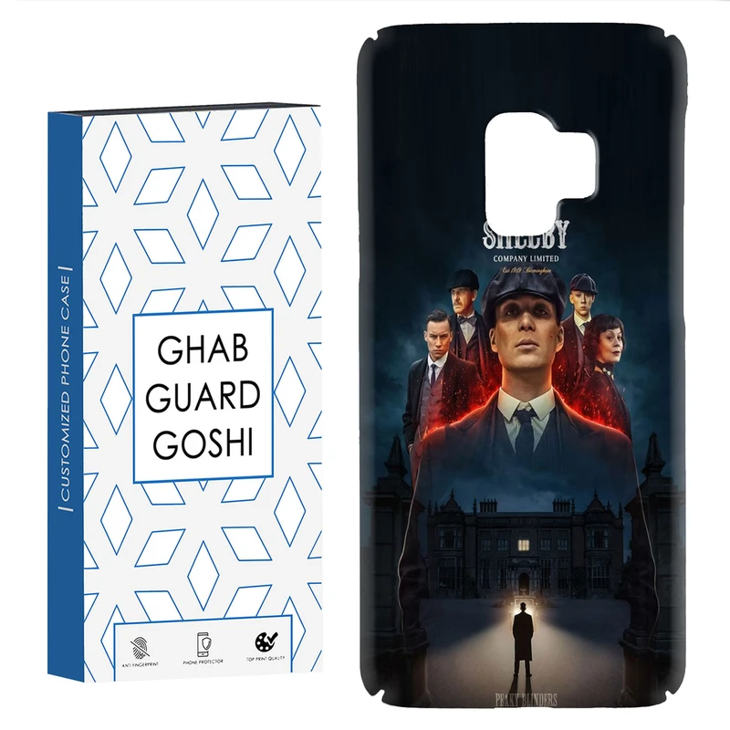کاور قاب گارد گوشی طرح تام شلبی کد Dimo-217 مناسب برای گوشی موبایل سامسونگ Galaxy S9