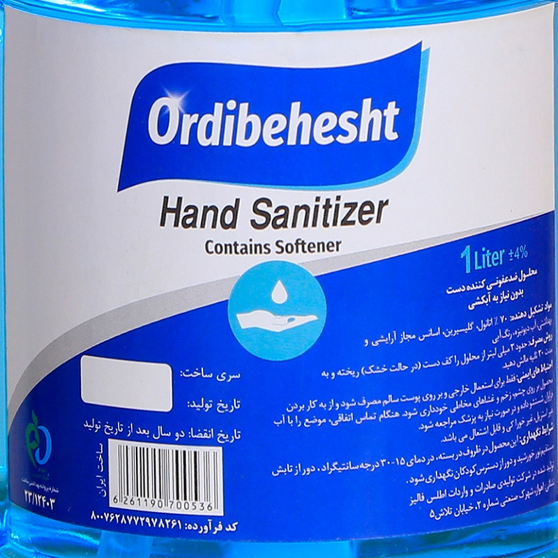 محلول ضدعفونی کننده دست اردیبهشت مدل 02 حجم 1000 میلی لیتر