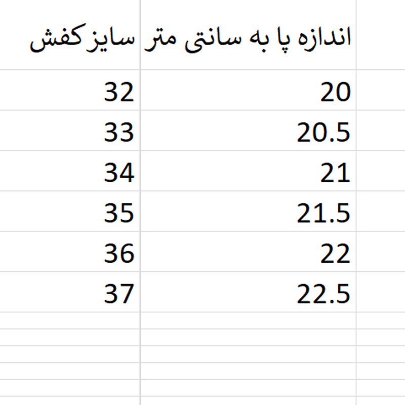 نیم بوت پسرانه مدل JP.G3001G