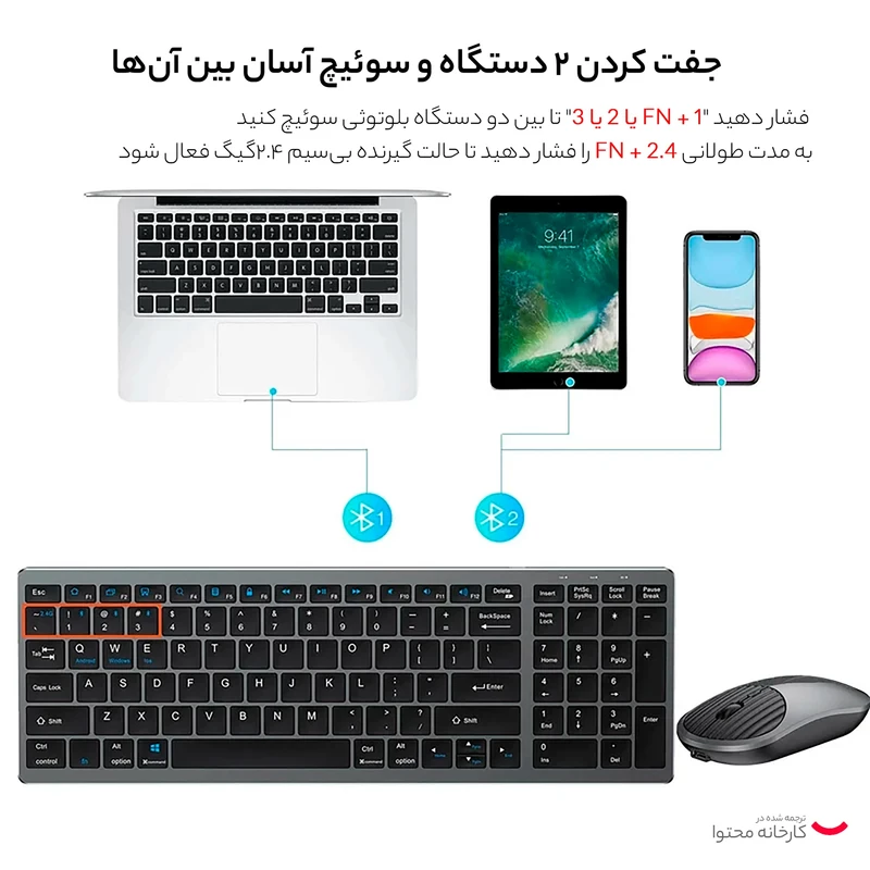 عکس شماره 18 : کیبورد و ماوس بلوتوثی تاشو مدل m003