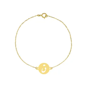 دستبند طلا 18 عیار زنانه مدل ق GB048