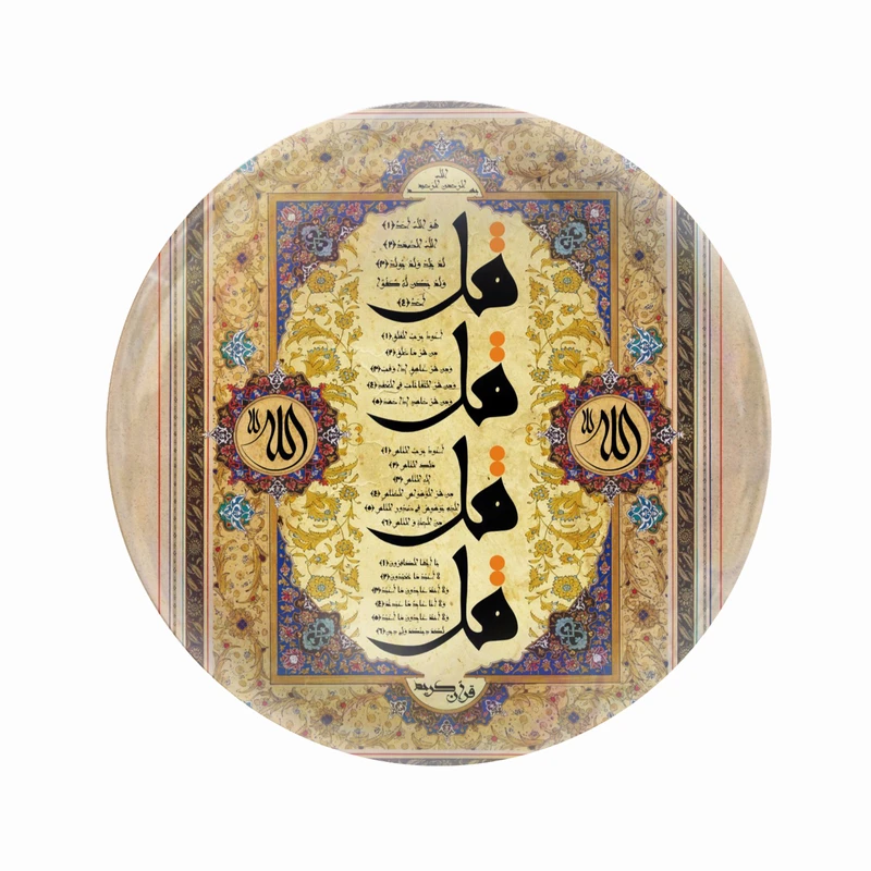 پیکسل عرش مدل چهار قل کد Asp1317