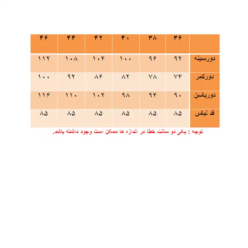 پیراهن زنانه مدل مهمانی پیچازی