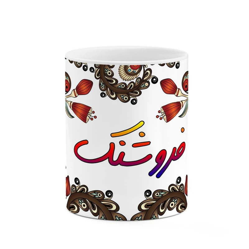 ماگ کاکتی مدل اسم فروشنک طرح سنتی گل و بته کد mgh46415