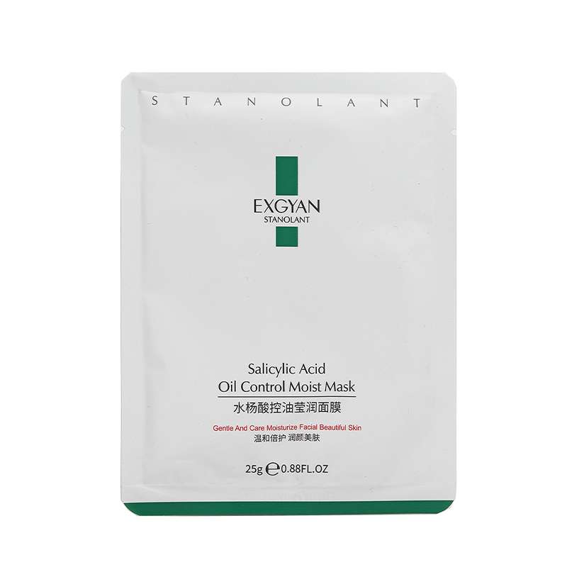 ماسک صورت اکسگین مدل 01 وزن 25 گرم مجموعه 3 عددی