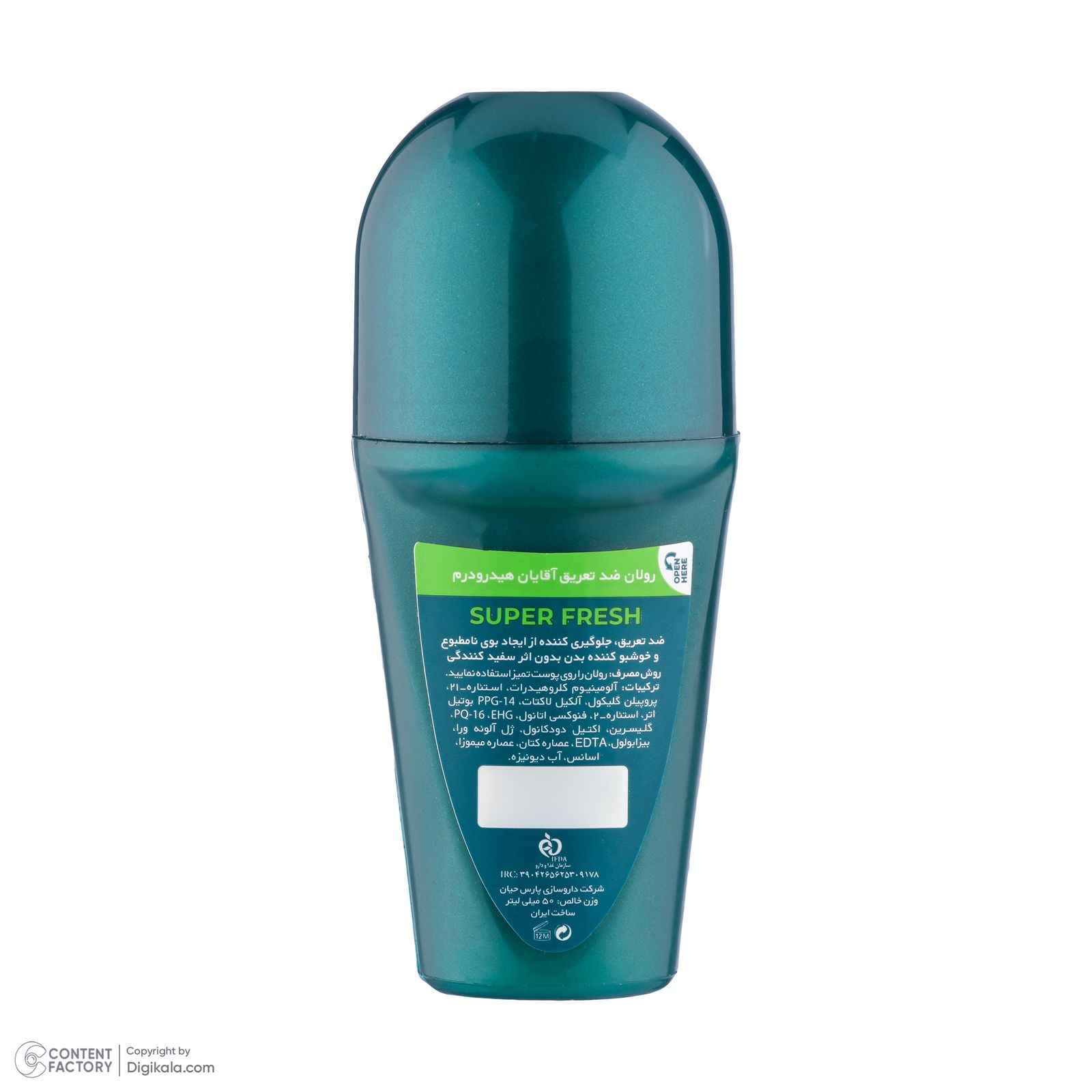 رول ضد تعریق مردانه هیدرودرم مدل Super Fresh حجم 50 میلی لیتر -  - 3