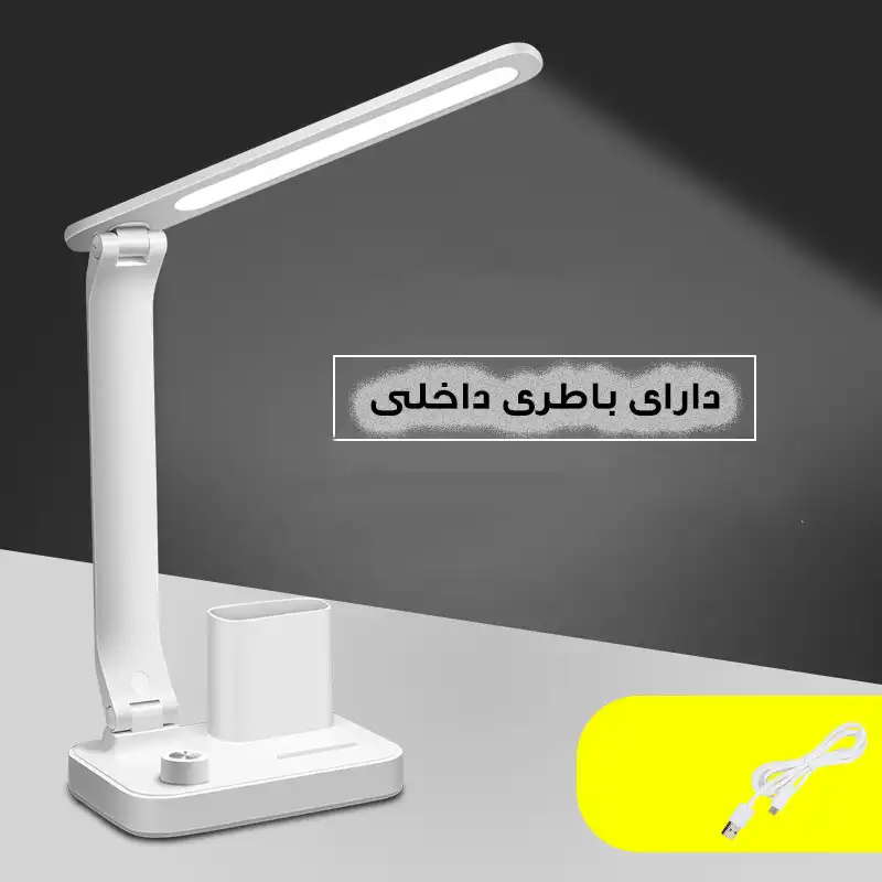 چراغ مطالعه مدل Q21-2
