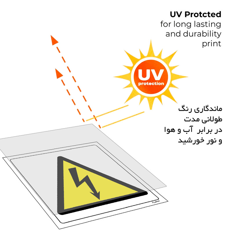 برچسب ایمنی مستر راد طرح خطر برق گرفتگی مدل HSE-OSHA-402