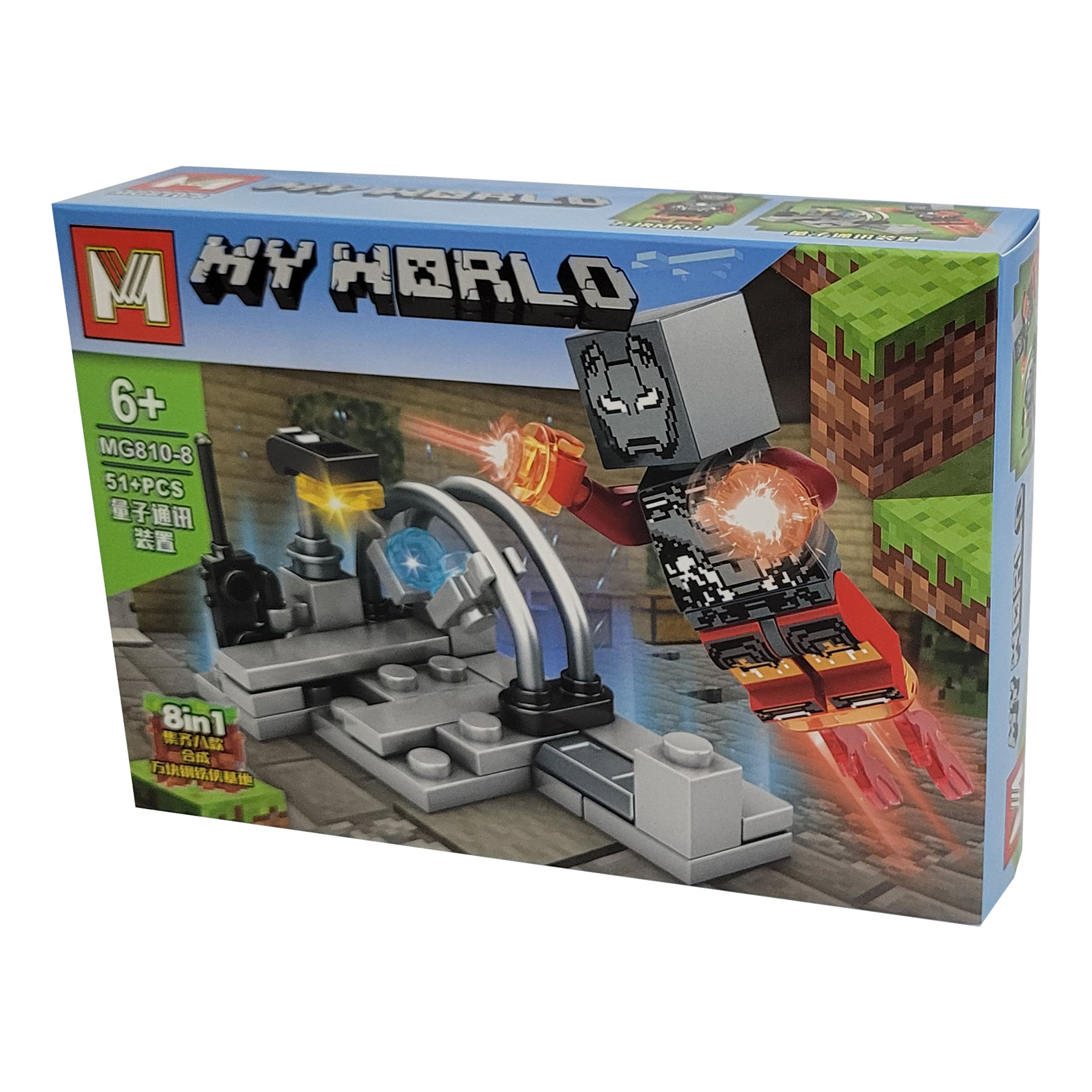 ساختنی مدل ماینکرافت کد 810-8