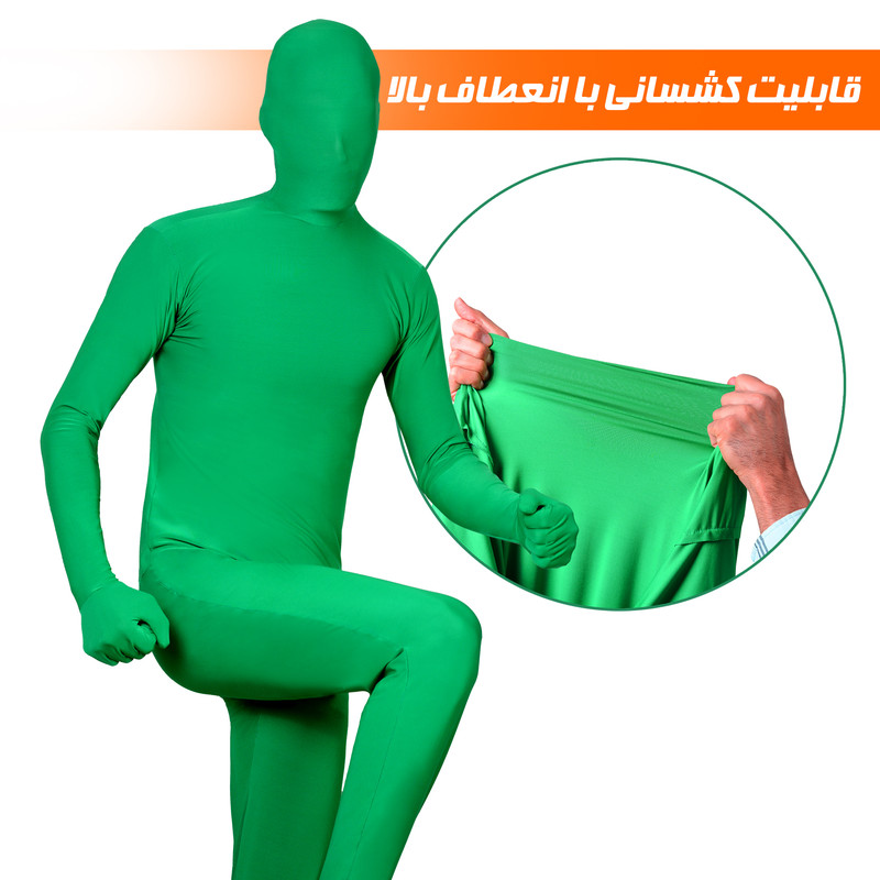 لباس کروماکی نادیاهوم مدل green-82