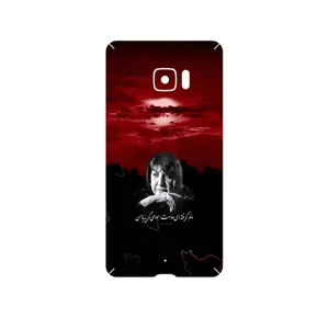 MAHOOT Simin Behbehani Cover Sticker for HTC U Ultra
