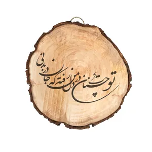 دیوار کوب چوبی مدل شعر 85563